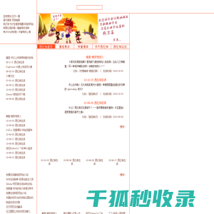 西红柿