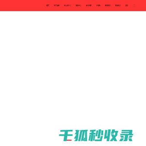 发着（浙江）新材料科技有限公司