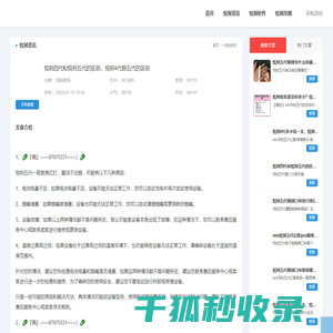 悦刻四代和悦刻五代的区别