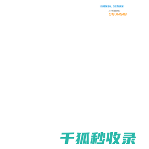 苏州奥镁锋五金机械有限公司