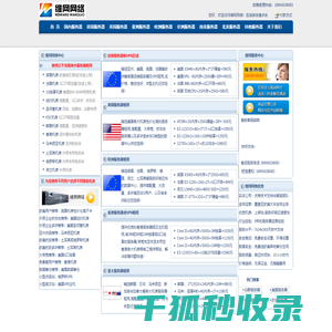 美国服务器