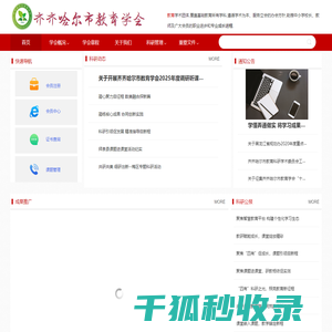 大连市绿海农业开发有限公司