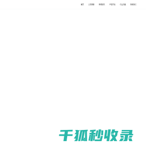 天心ERP