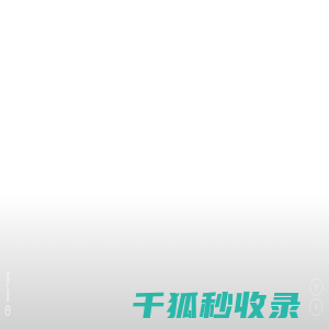 杭州奥腾新遮阳科技有限公司
