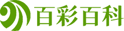 百彩百科